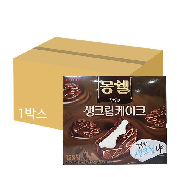 ロッテ モンシェル カカオケーキ 384g x 8個 (1ボックス) 7,283円