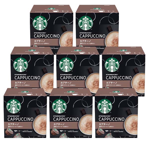 ネスカフェ ドルチェグスト 専用カプセル スターバックス カプチーノ 8箱【4営業日以内に出荷】ネスレ ネスカフェ コーヒー ホットコーヒー スタバ