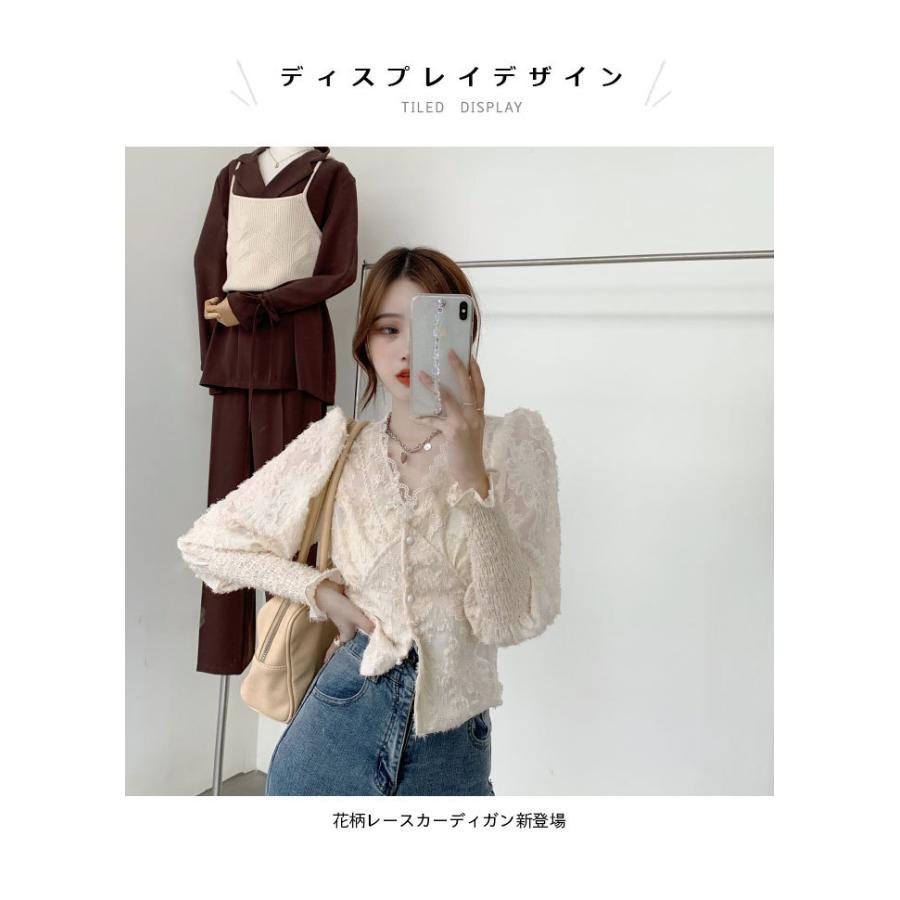 レースカーディガン レディース 春 秋 冬 長袖 おしゃれ 薄手 ショート丈 キレイめ Vネック スッキリ シンプル 花柄 可愛い 通学 トップス プレゼント