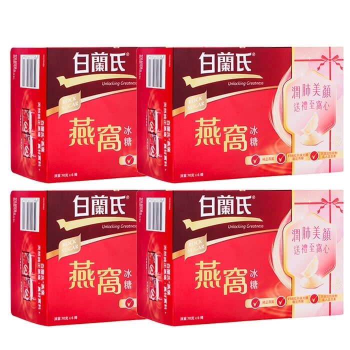 (Brands白蘭氏) ツバメの巣 (砂糖入り) 70g 6本 4箱 BirdsNestWithRockSugar 燕の巣 海外発送 日時指定不可 ヤマト国際便発送