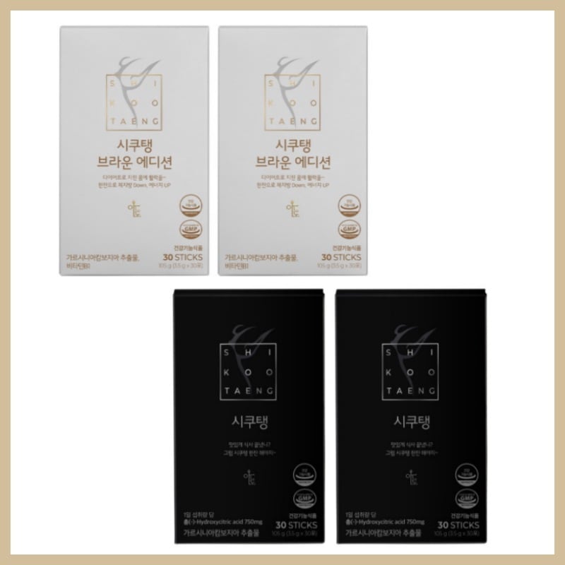 【正規品】[1+1 セット/2つ選択] シクテンコーヒーダイエットコーヒー (アメリカーノ,ヘーゼルナッツ味) シクテンコーヒー ブラウンオリジナル/ダイエットコーヒー