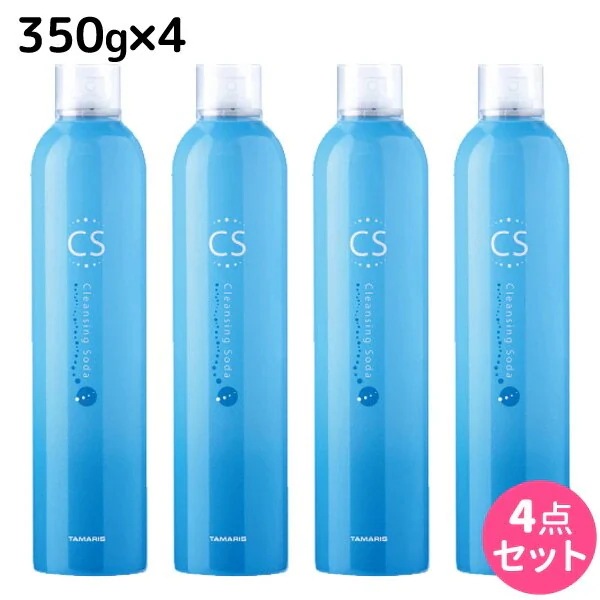 クレンジングソーダ 350g 4個 セット