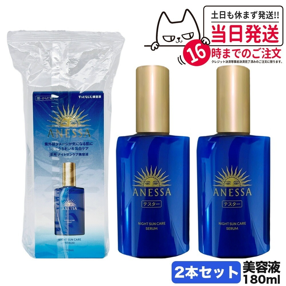 セプテム　エルテオ　エッセンス　E　×２本セット Amazon | エルテオ エッセンス 30ml セプテム | セプテム | 美容