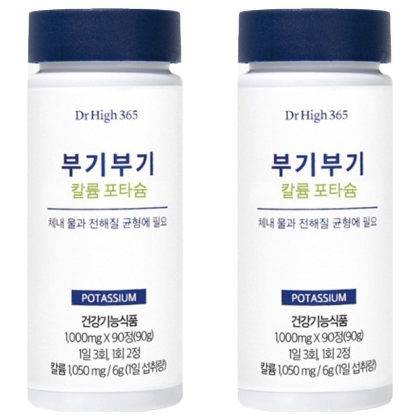 【1+1】 ドクターハイ 365 むくみスッキリ カリウム 90g, 90錠