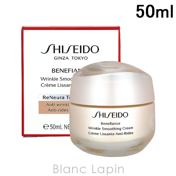 資生堂 銀座東京 SHISEIDO GINZA TOKYO ベネフィアンス リンクルスムージングクリーム 50ml [149538/149533]