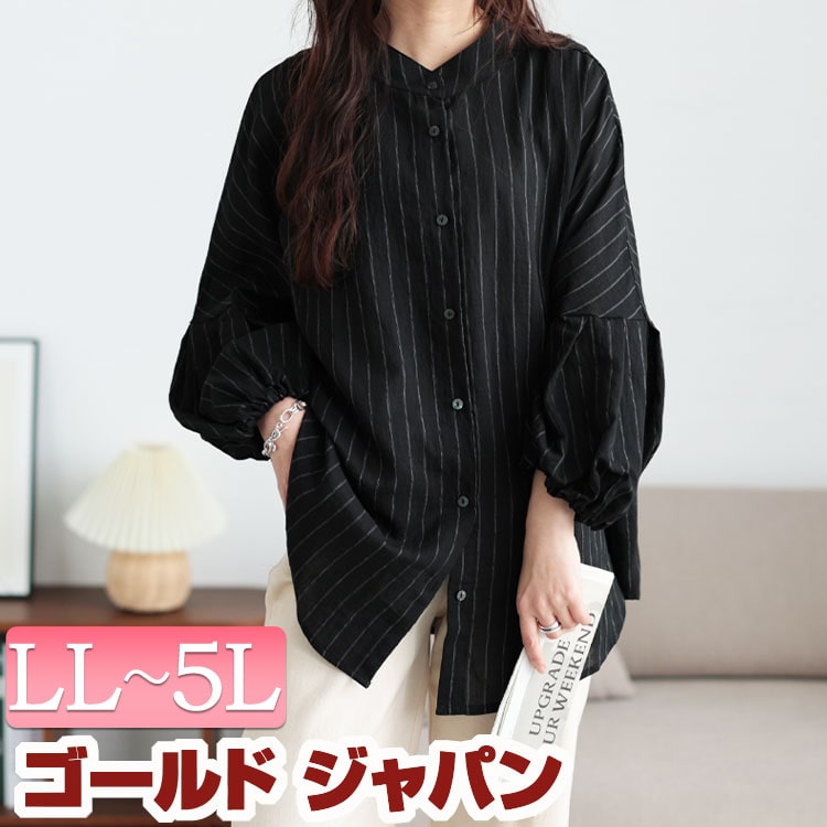 大きいサイズ レディース トップス ブラウス シャツ ピンストライプバルーンスリーブブラウス ストライプブラウス バルーンスリーブ ボリュームスリーブ ストライプ 柄 ピンストライプ ノーカラー ボタ