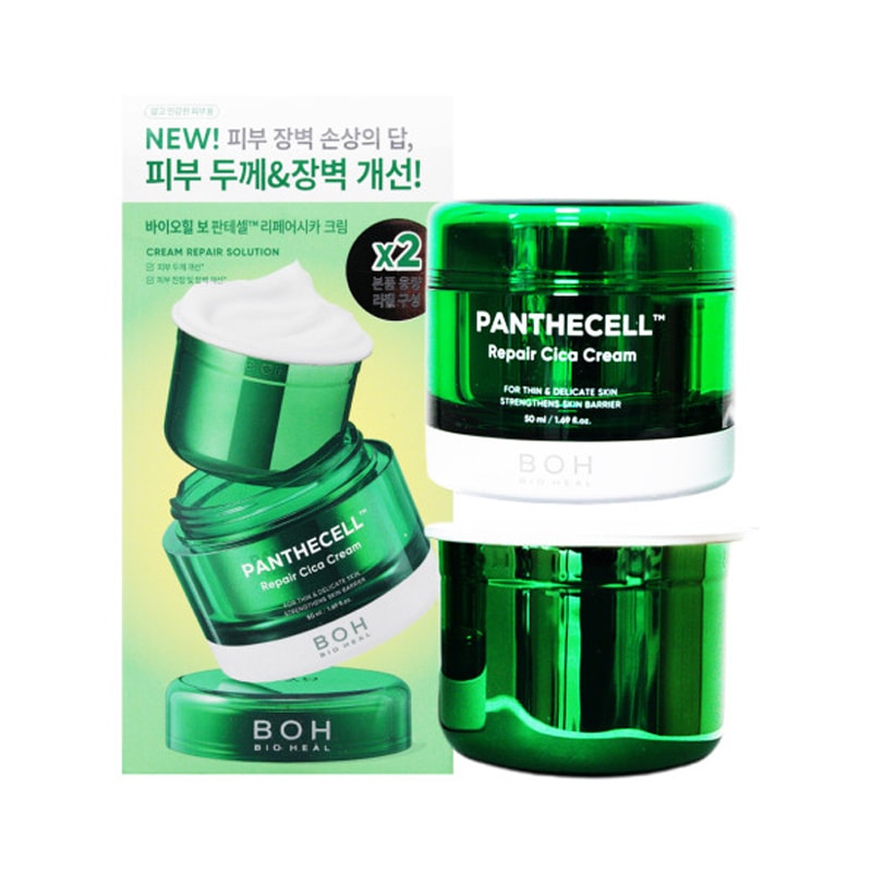 [1+1] パンテセル リペアシカ クリーム 50ml + 50ml