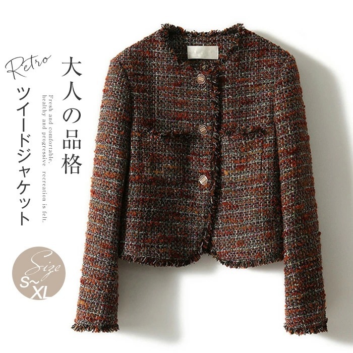 ツイード ジャケット レディース ノーカラー ジャケット 春 秋 長袖 アウター トップス フォーマル 羽織り ママスーツ おしゃれ シンプル きれいめ 体型カバー お出かけ 通勤 女子会 オフィス