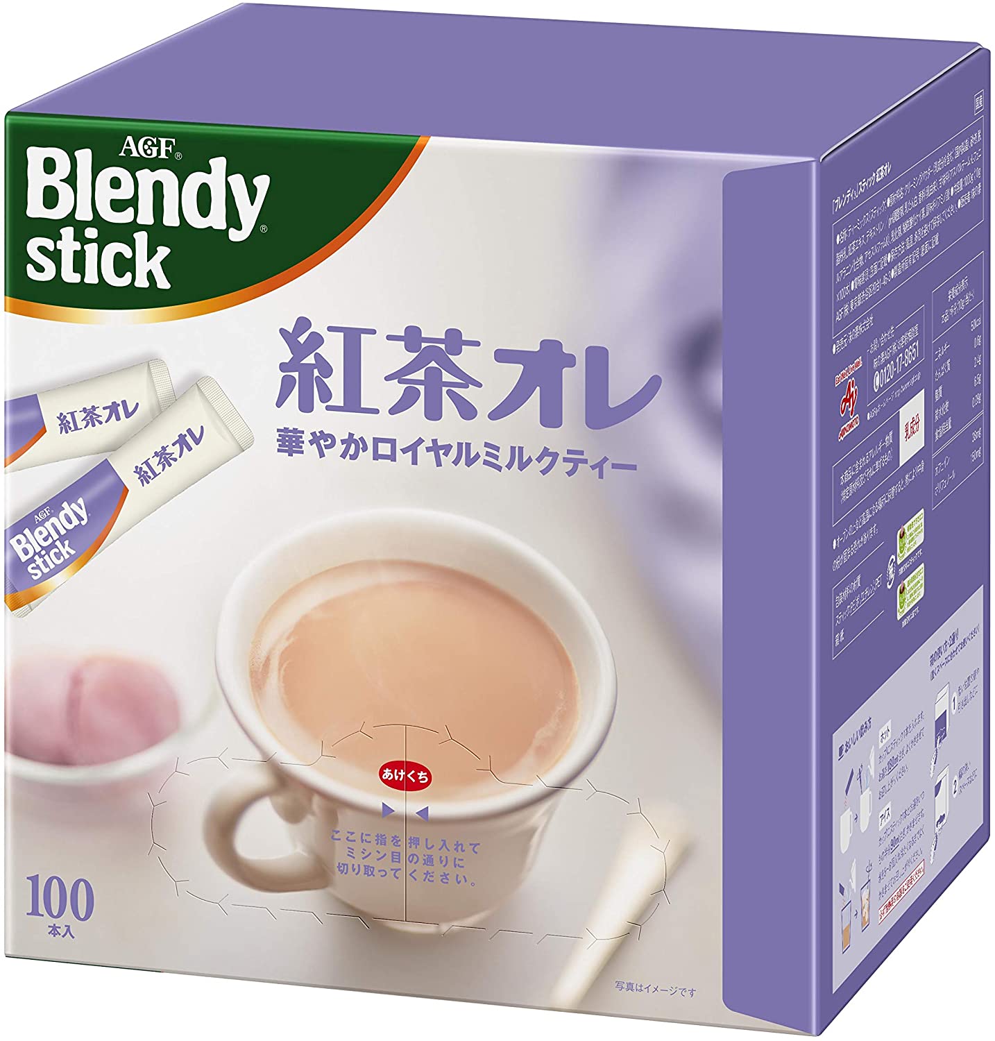 AGF ブレンディ スティック 紅茶オレ 100本 ミルクティー