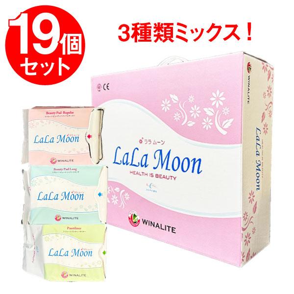 3種 ミックス 合計 19個 ララムーン スタンダード セット LaLaMoon 大人用紙おむつ 軽度失禁 快適 全面通気性 デリケートゾーン 失禁 妊娠