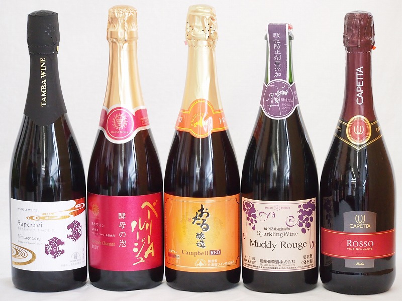 スパークリング赤ワイン5本セット(おたる醸造 スパークリング赤 キャンベルアーリ 甘口 山梨県マスカ