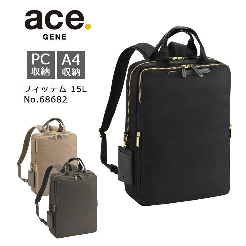 フィッテム 68682 ビジネス リュック バックパック レディース 15L A4ファイル収納可能 14.0インチPC収納可能 キャリーオン 通勤 出張 社会人