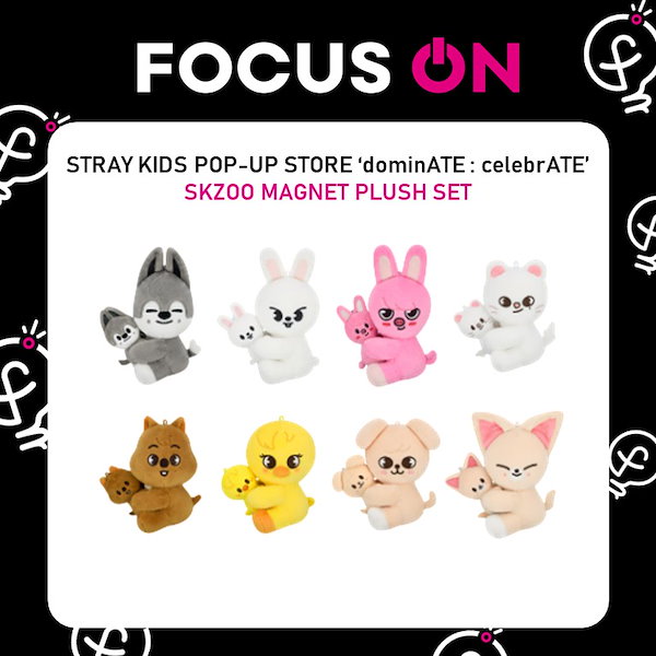 Stray Kids マスコットフィギュアセット Qoo10] JYP Entertainment 【予約販売】 STRAY KIDS WO