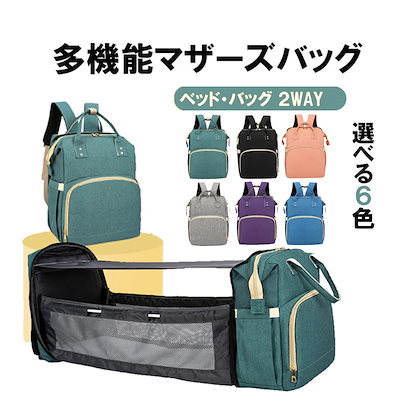 ザ・マペッツ マペットショー◆BIGスリーピングバッグ リュック&寝袋 ザ・マペッツ マペットショー◇BIGスリーピングバッグ リュック&寝袋