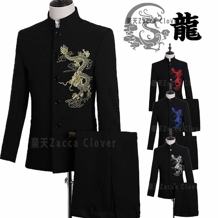 ステージ衣装 メンズ ステージ スーツ ジャケット パンツ セットアップ 龍 刺繍 パーティ 司会 カラオケ イベント コスプレ 衣装 ダンス衣装 発表会 新年会 忘年会 余興 衣装 舞台衣装 男性