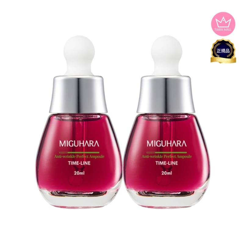 [1+1]アンチリンクルパーフェクトアンプル, 50ml 2個