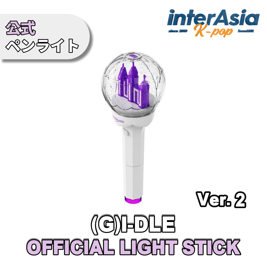 Qoo10] Cube Entertainment (G)I-DLE - OFFICIAL : KPOP