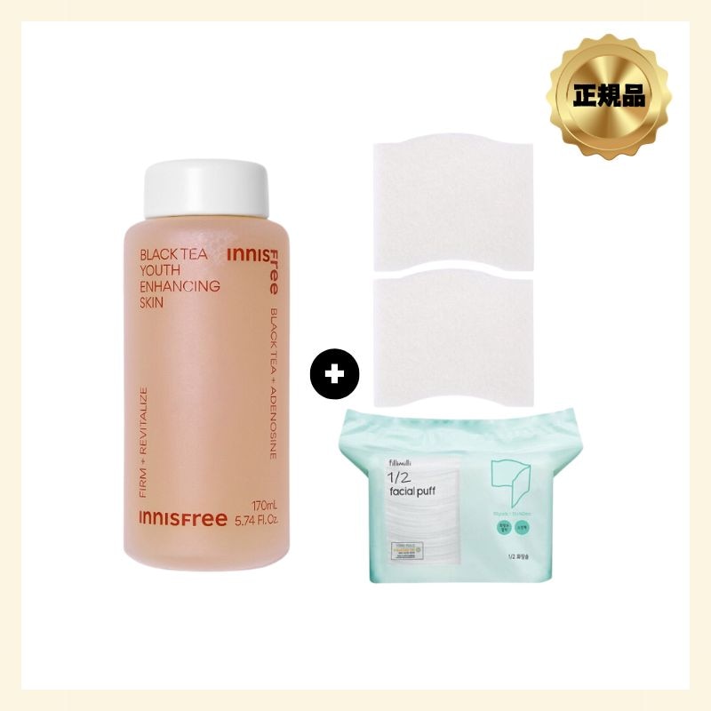ブラックティーユース エンハンシング スキン 170ml+化粧水コットン 100P