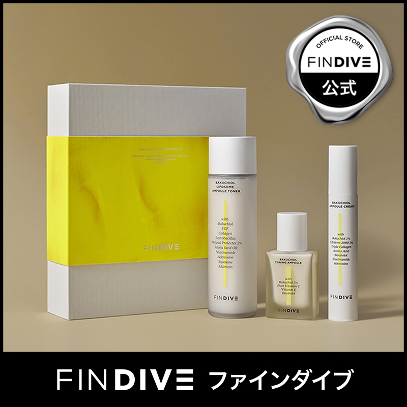 バクチオールスキンケアトリオセット 10,146円