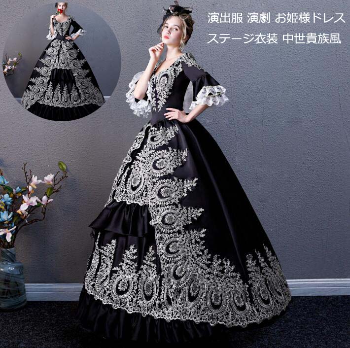 ロングドレス カラードレス 学園祭 演劇 文化祭 ハロウィン クリスマスパーディー オペラ声楽 撮影 舞台 演出服 高級感 ステージ衣装 ワンピース 仮装 ドレス 貴族ドレス 貴婦人 華やか お姫様ド