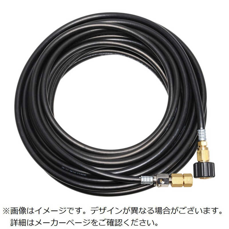 中部高圧ホース コンパクトホース 京セラ(旧リョービ)AJPシリーズ対応ホース 15M T2-RK-15M