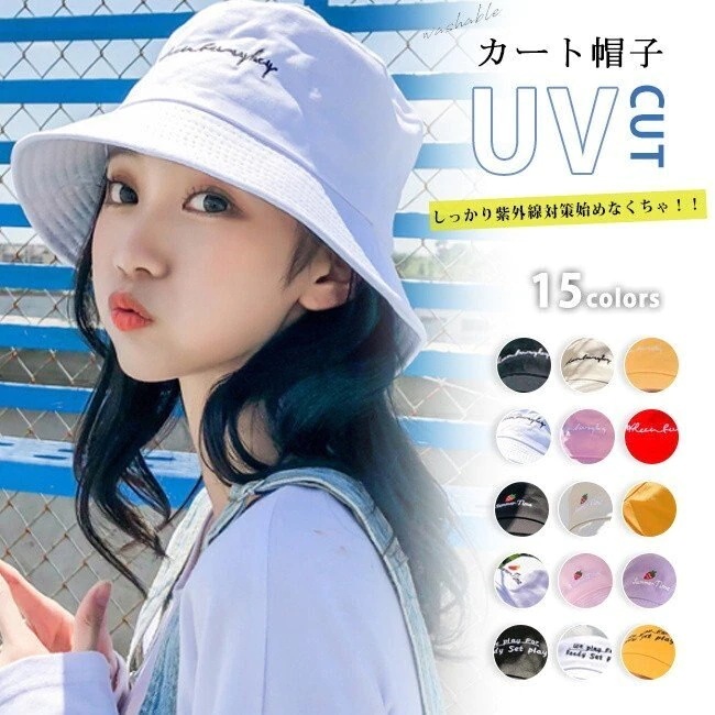 在庫処分セール バケットハット レディース 帽子 uvカット 刺繍 おしゃれ 夏新作 日よ