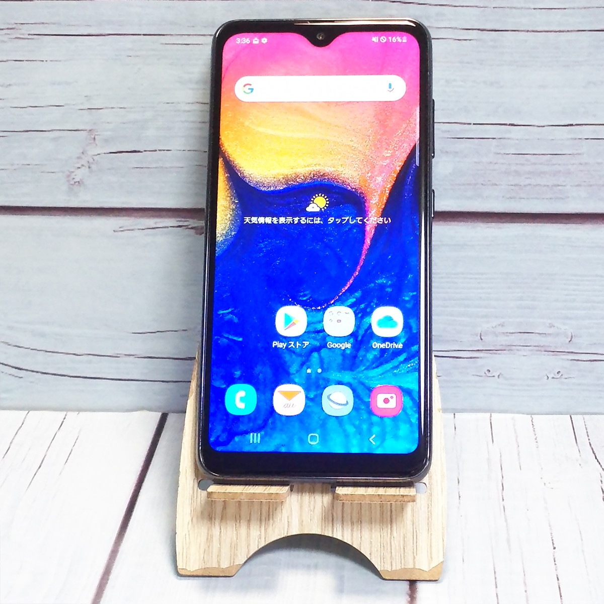 【送料無料】au Galaxy A20 SCV46 Black 本体 白ロム SIMロック解除済み SIMフリー B231820