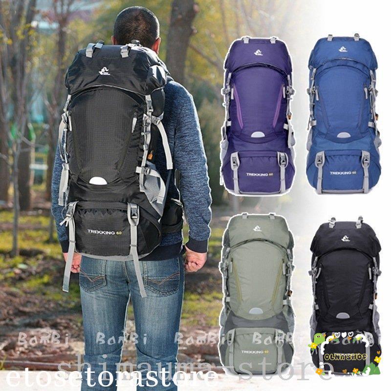 登山リュックバックパック登山リュック60Lレディースリュックサック大容量登山用リュック