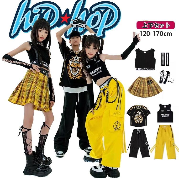 [新品入荷]イエロー カーゴパンツ ダンス衣装 セット 女の子 へそ出し 黒 タンクトップ チェック柄 スカート 男の子 Tシャツ ゲームシャツ ブラック ズボン キッズ 120170