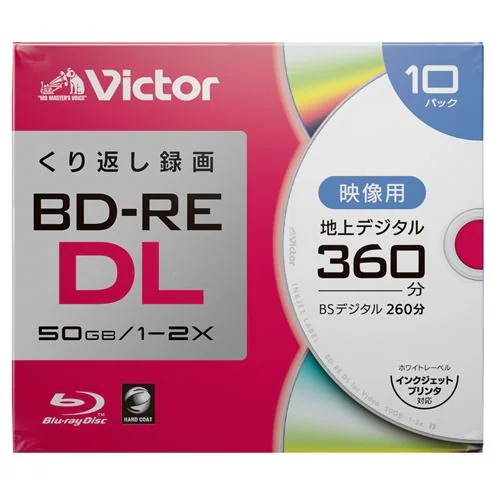 Victor(ビクター) VBE260NP10J2 繰り返し録画用　BD-RE　DL 2倍速 プリンタ対応 10枚 ケース入り