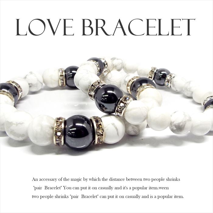 ペアパワーストーン　ブレスレット　バングル　天然石　ヘマタイト ホワイトターコイズｄ5-51