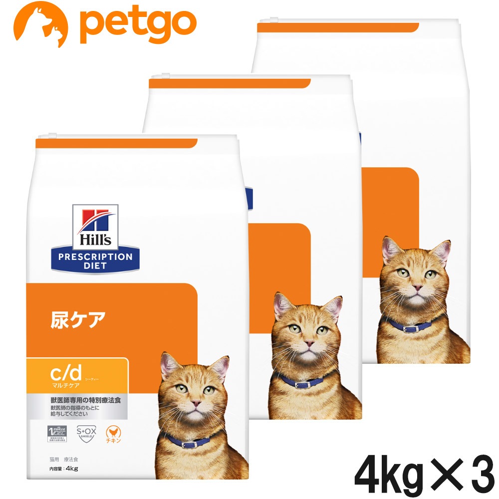 【3袋セット】ヒルズ 食事療法食 猫用 c/d シーディー マルチケア 尿ケア ドライ 4kg