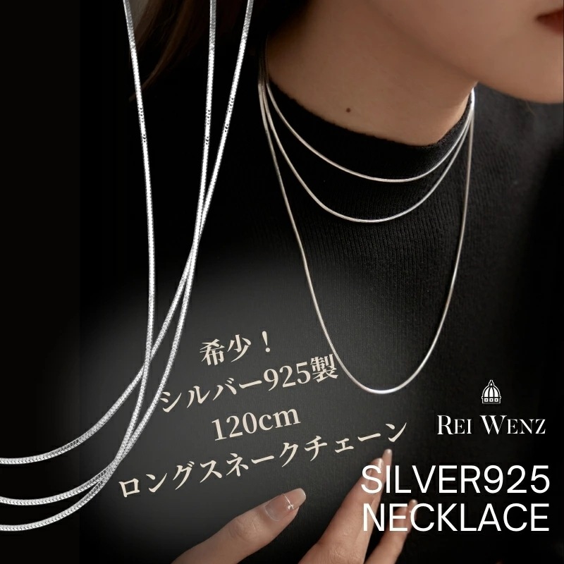 【高品質silver925】スネークチェーン ロング ２way 3way エッジ 角 シルバー925 インスタ 大人かわいい おしゃれ シンプル レディース シルバー ゴールド 重ね 大人