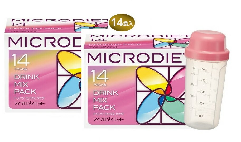 マイクロダイエット ドリンクミックスパック 14袋2箱（シェーカー付） 20,017円