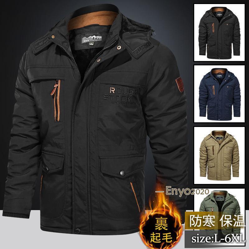 2026新型 ミリタリージャケット メンズ ジャケット 裏ボア 裏起毛 カーゴジャケット ブルゾン ジャンパー ストリート 暖かい 秋冬用 カジュアル 無地ミリタリージャケット メンズ