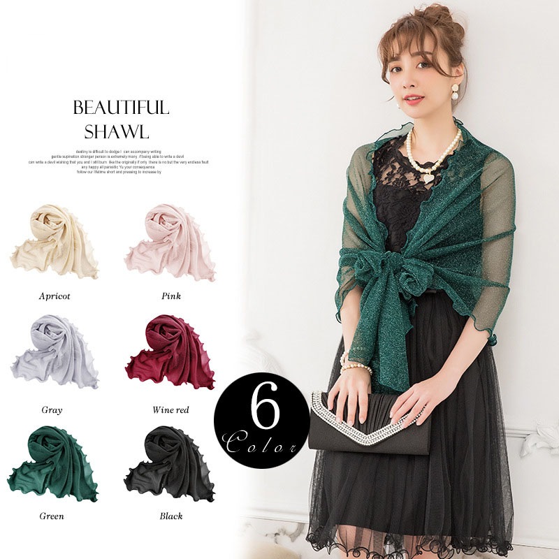 パーティーラメストール 大判ショール レディース 結婚式 パーティーショール ドレスアイテム Uvカット 巻き物 無地 ドレス用小物 二次会 謝恩会 演奏会 同窓会 卒業式 8 パーティーラメストール 大判ショール レディース 結婚式 パーティーショール ドレスアイテム Uvカット 巻き物 無地 ドレス用小物 二次会 謝恩会 演奏会 同窓会 卒業式 8