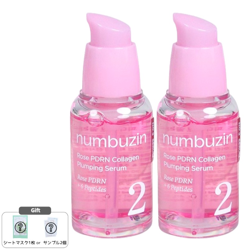 【2本セット】2番 ローズPDRNコラーゲンプランピングセラム 30ml×2本 韓国スキンケア ハリ感 ツヤ感 保湿美容液 敏感肌対応 美容液セット 5,451円