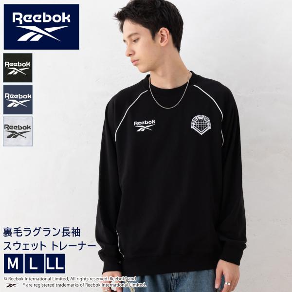 トレーナー 長袖 スウェット メンズ レディース 裏毛 ラグランスリーブ ロゴ ワッペン 無地 クルーネック プルオーバー オーバーサイズ 別注