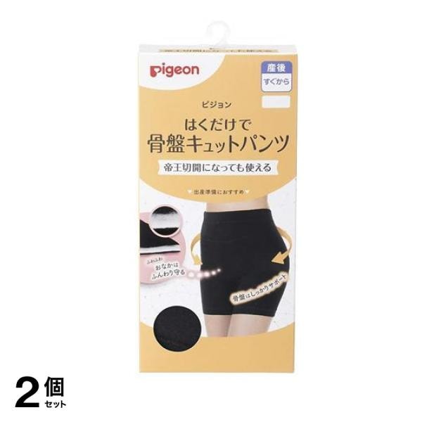 ピジョン 帝王切開になっても使える はくだけで骨盤キュットパンツ 1枚入 (Mサイズ) 2個セット
