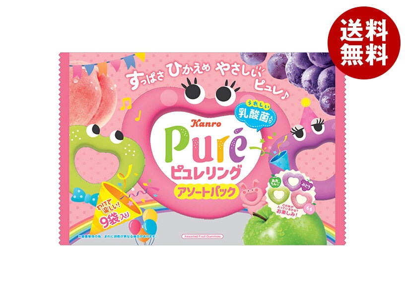 カンロ ピュレリング アソートパック 92g×16袋入