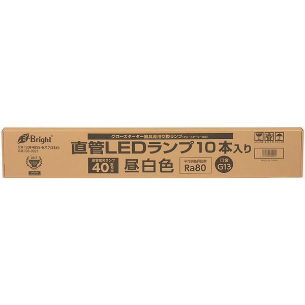 LDF40SSN/17/23K1 [直管LEDランプ 40形相当 G13 昼白色 グロースタータ器具専用 片側給電仕様 10本入]