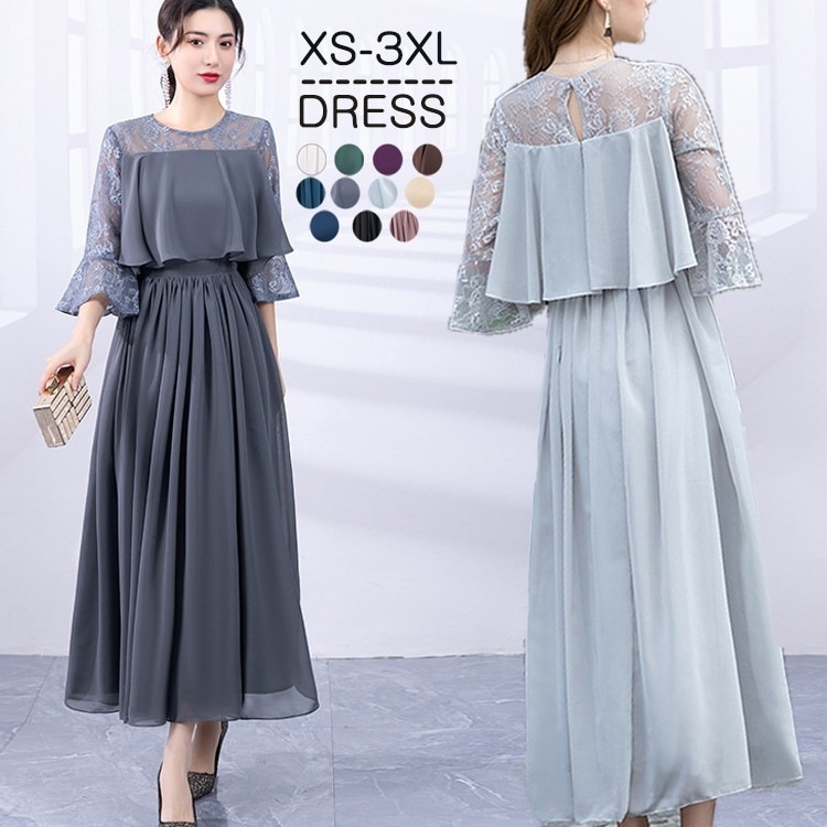 パーティードレス 大きいサイズ ロング丈 ドレス 結婚式 フォーマル 50代 着痩せ ワンピース レース きれいめ 刺繍 披露宴 二次会 お呼ばれ 20代 30代 40代 レディース フォーマル 春夏