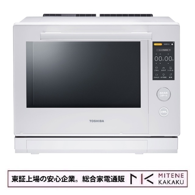 東芝 TOSHIBA 30L 過熱水蒸気オーブンレンジ 石窯ドーム ER-D7000A(W) [グランホワイト]