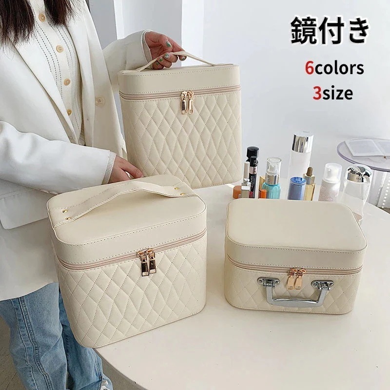 【1つ買うと10個無料】本日大容量 収納ボックス 鏡付き 化粧ポーチ メイクポーチ 化粧品収納 化粧ボックス492化粧ポーチ-大容量