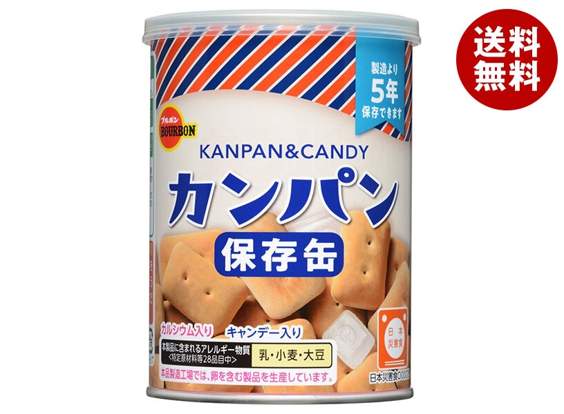 ブルボン カンパン 100g缶＊24個入