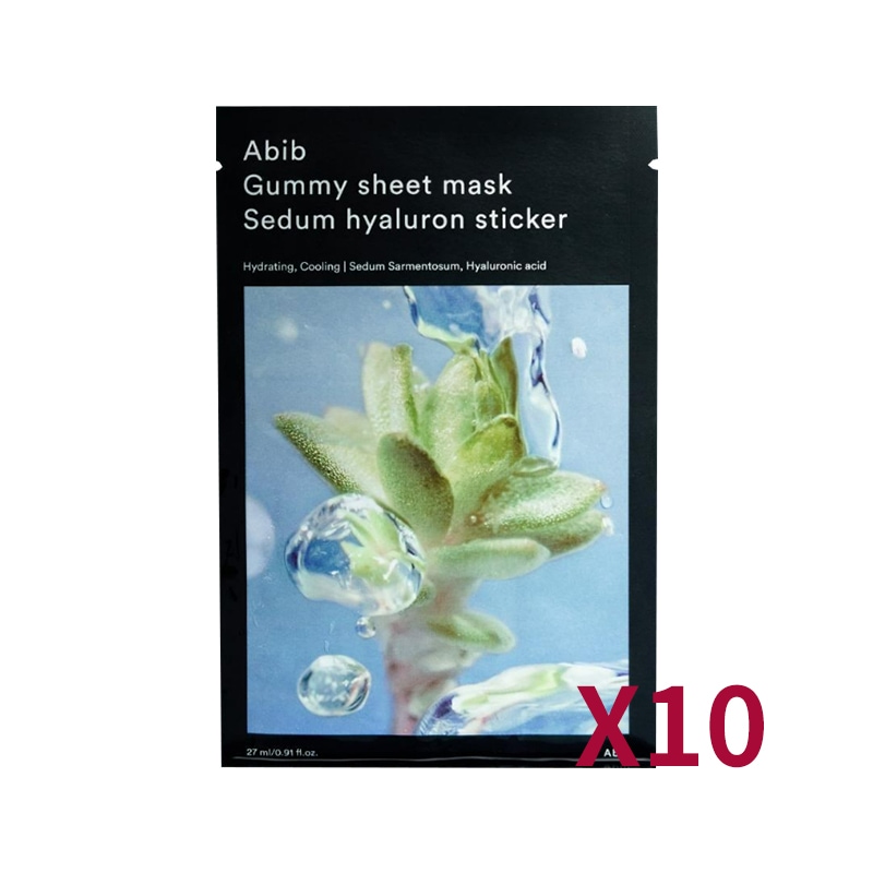 グミシートマスクセダムヒアルロンステッカー10枚