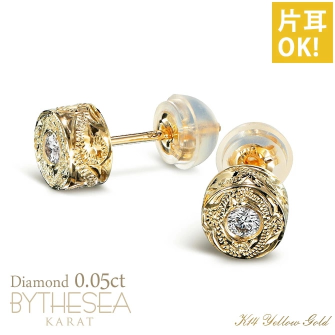 ハワイアンジュエリー ピアス ダイヤモンドピアス スタッドピアス ダイヤモンド 0.05ct カラット 一粒ダイヤ 片耳(1個)購入可 K14イエローゴールド 14K 20G(ゲージ) GE105