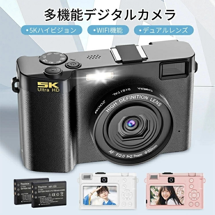 厳選素材【バッテリー2個+64GBカード】 SNSで話題沸騰 １年保証 デジタルカメラ WIFI対応 5K デジカメ 製チップ 6400万画素 デュアルレンズ スマホに送れる 64GBマイクロSDカー