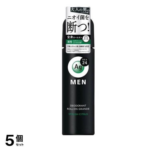 Ag DEO24 MEN エージーデオ24メン メンズデオドラントロールオングランデ スタイリッシュシトラス 120mL 5個セット