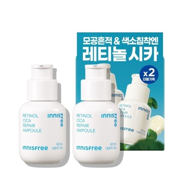 レチノールシカアンプルデュオ SET 50mL+50mL (贈呈品なくなり次第贈呈終了)